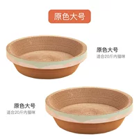 Первичный цвет большой+основной цвет большой (10 юаней напрямую)