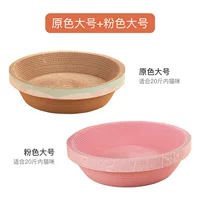 Основной цвет большой+вишневый порошок большой (10 юаней напрямую)