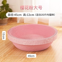 Порошок сакура большой