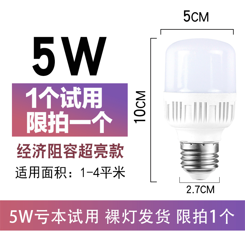 图片[15]-抢好价！医用口罩25元100枚，润喉薄荷糖含片护嗓100粒独立包装9.9，伊利畅意乳酸菌4瓶9.9-全民淘