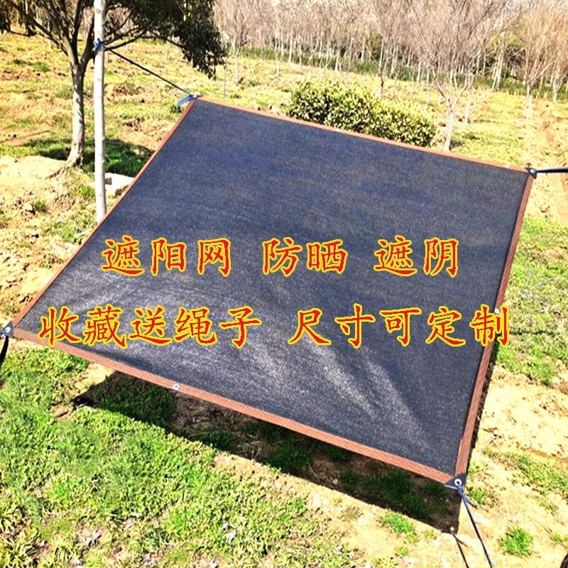 2 meters 3 meters 4 meters 5 meters 6 meters 8 meters 10 meters 12 meters wide encryption 3 needles 4 needles 6 needles 8 needles 16 needles sunshade net sunscreen net