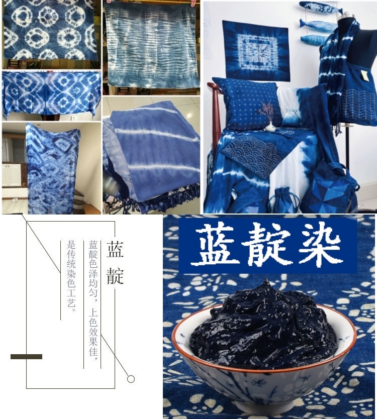 Blue indigo mud indigo paste plant dye tie-dye material package tutorial grass and wood dyeing batik diy blue dyeing cold dyeing without cooking