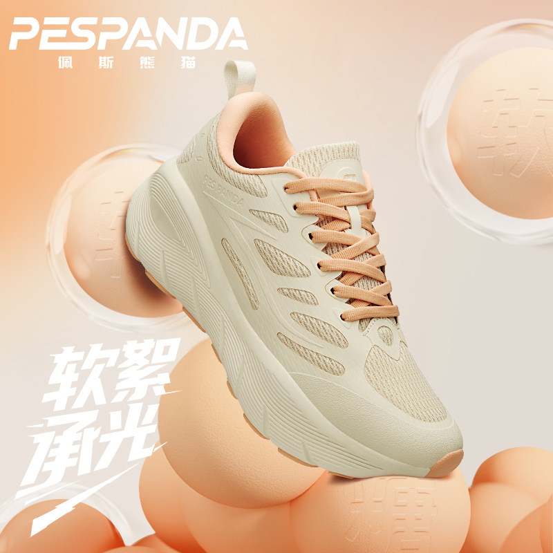 冬季加绒广场舞鞋男女通用跑步鞋轻便软底跳操鞋，2026哪些选择更实用？