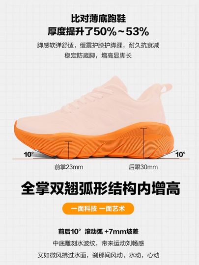 Professional running shoes for men and women in autumn and winter, velvet, thickened, lightweight, soft-soled, skipping rope, jump exercises, shock-absorbing marathon sports shoes