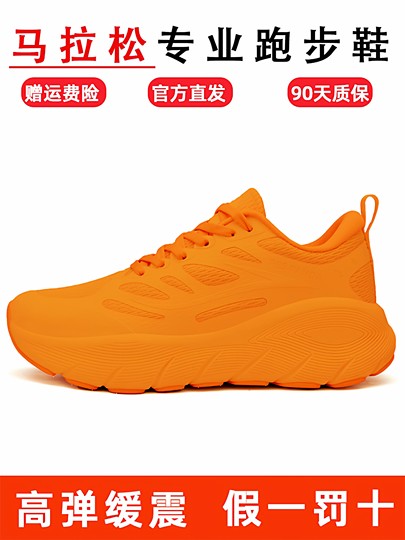 Professional running shoes for men and women in autumn and winter, velvet, thickened, lightweight, soft-soled, skipping rope, jump exercises, shock-absorbing marathon sports shoes