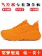 Professional running shoes for men and women in autumn and winter, velvet, thickened, lightweight, soft-soled, skipping rope, jump exercises, shock-absorbing marathon sports shoes