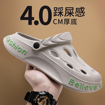 Mens Croc Shoes with Shitting Feeling for Summer Outerwear 2023 New Non-slip Fashionable Driving Baotou Beach Sandals for Men