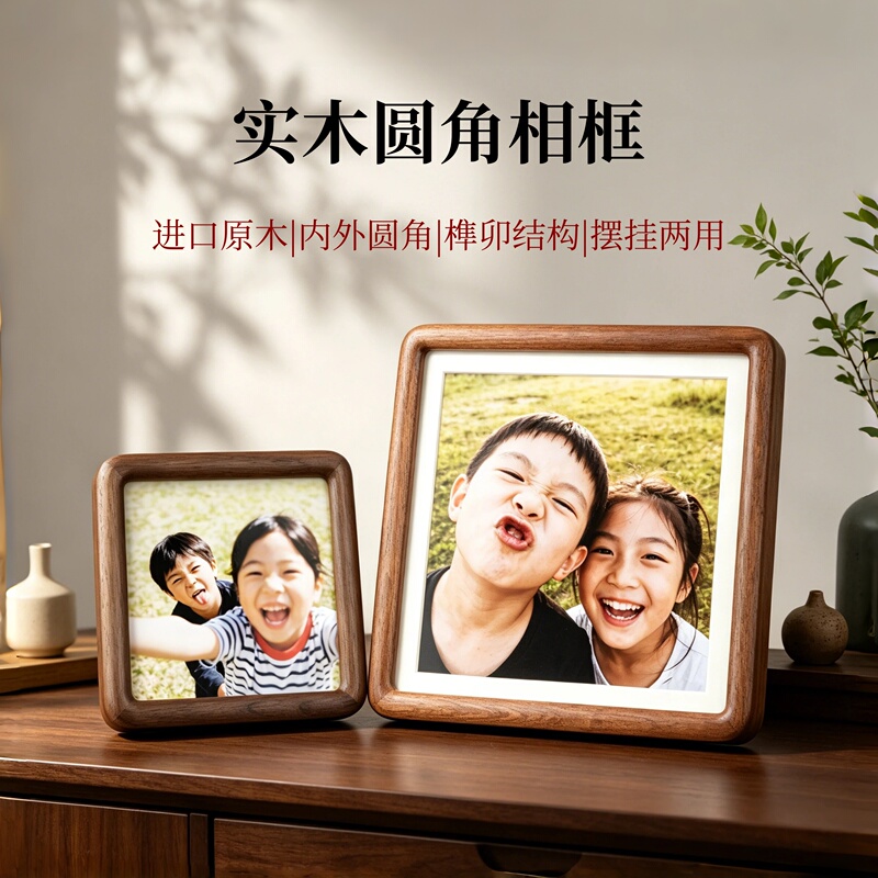 Square Solid Wood Photo Frame for Tabletop or Wall Hanging, Rounded Corners, Sizes 5, 6, 7, 8, 10, 12inch Inches, Wooden Calligraphy and Painting Album Frame Square Solid Wood Photo Frame for Tabletop or Wall Hanging, Rounded Corners, Sizes 5, 6, 7, 8, 10, 12inch Inches, Wooden Calligraphy and Painting Album Frame