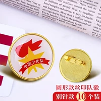 10 круглых печати