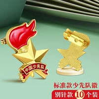 10 стандартных моделей