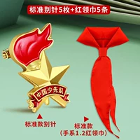 Булавка, шейный платок, 1.2м