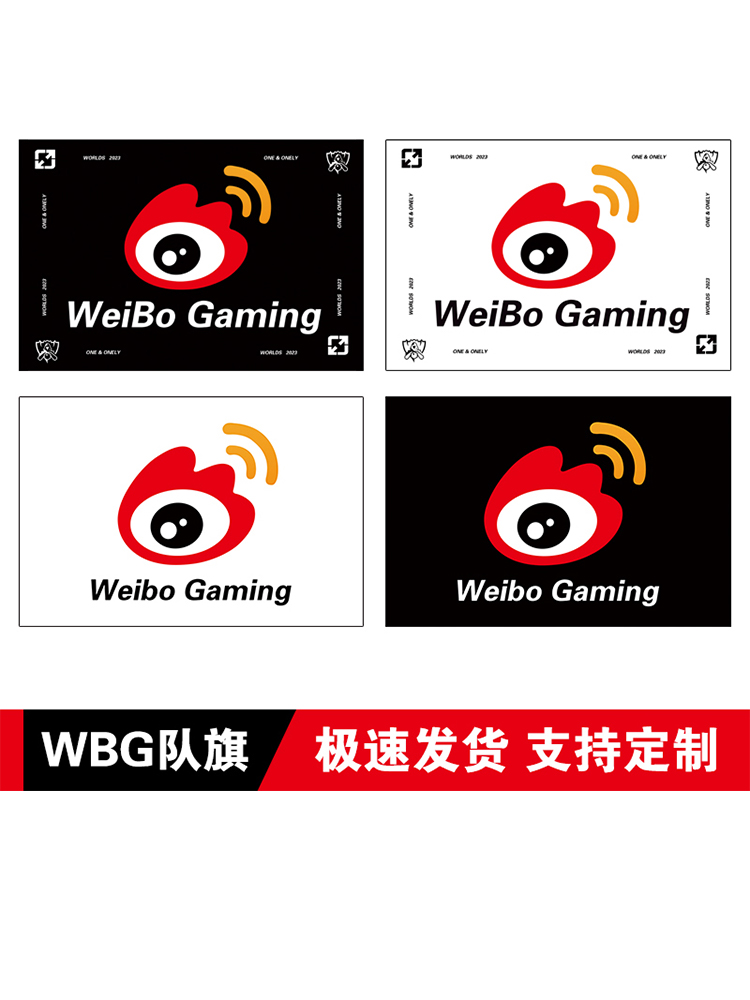 Custom Flag Dingding as wbg Team Flag Banner Guided Tour Flag Banner Hand Should Pull Up The Banner Music Festival Battle Flag Graduation Group Building Advertising Bar Small Red Flag Large Colored Flag School Flag Regiment Shake Outdoor Banner-Taobao