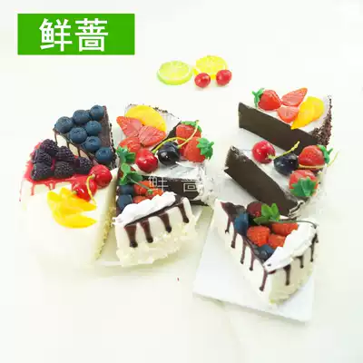 Simulation cake model simulation 2018 new bread model fake fruit decoration props triangle birthday cake