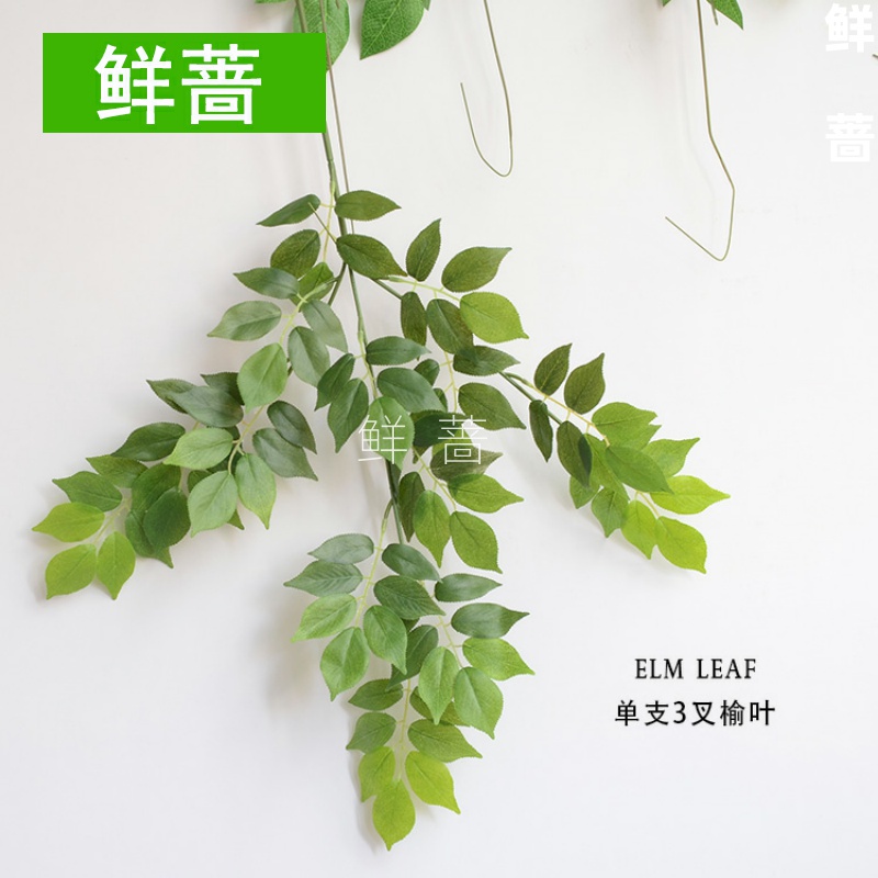 Mulberry leaf Elm leaf simulation leaf simulation flower fake leaf Wedding props set plant wall arch leaves