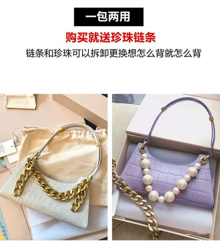 Универсальная модная сумка подмышку, цепь на цепочке, сумка на одно плечо, популярно в интернете