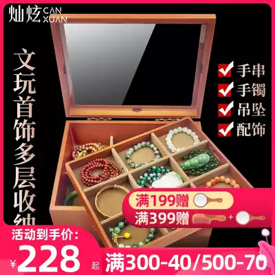 Solid Wood Wenplay storage box jewelry box bracelet Jade hand string box bracelet box home large capacity jewelry collection box