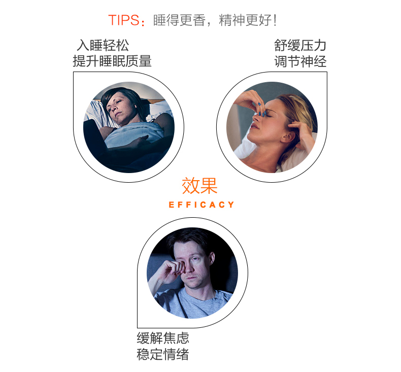 Jamieson 健美生草本释压睡眠复合胶囊