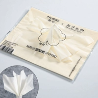 Эксклюзивный [Mi Bai] 50 Фотографии/сумка 25*30 см.