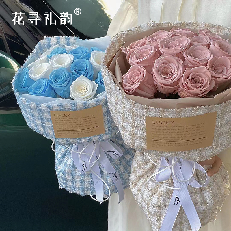 Flower seeking gift rhyme fabric small fragrance flower wrapping paper plaid fabric bouquet diy package flower material flower shop flower art