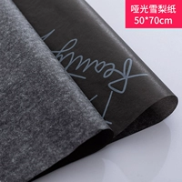 Английский, 50×70см