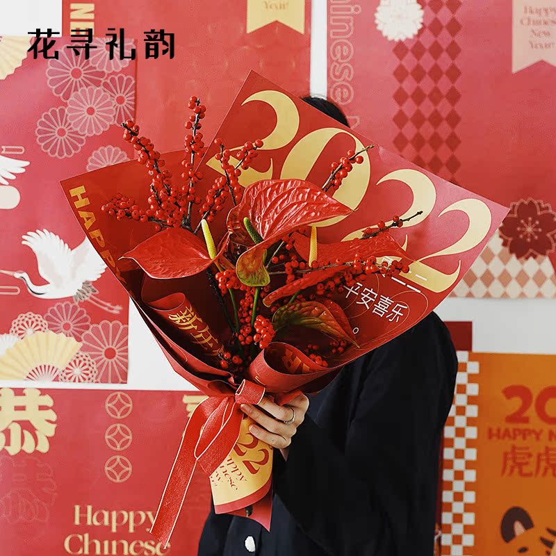 Flower Hunt Memory Gift Packaging Paper New Kraft Paper Flower Bouquet Paper Gift Box Packaging Material