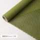 Экологически чистая рулонная упаковка [оливково-зеленый] 50 см * 10 ярдов/рулон, водонепроницаемая и прочная.