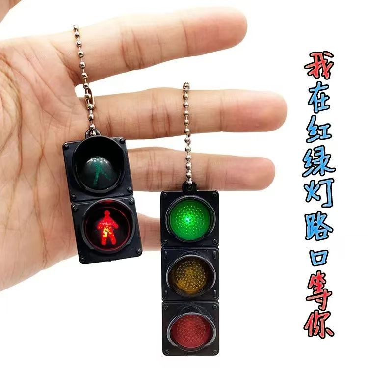 Popular Traffic Light Mini Keychain Pendant, Creative and Personalized Gift for Couples and Best Friends, Student Backpack and Meal Card Decoration Popular Traffic Light Mini Keychain Pendant, Creative and Personalized Gift for Couples and Best Friends, Student Backpack and Meal Card Decoration
