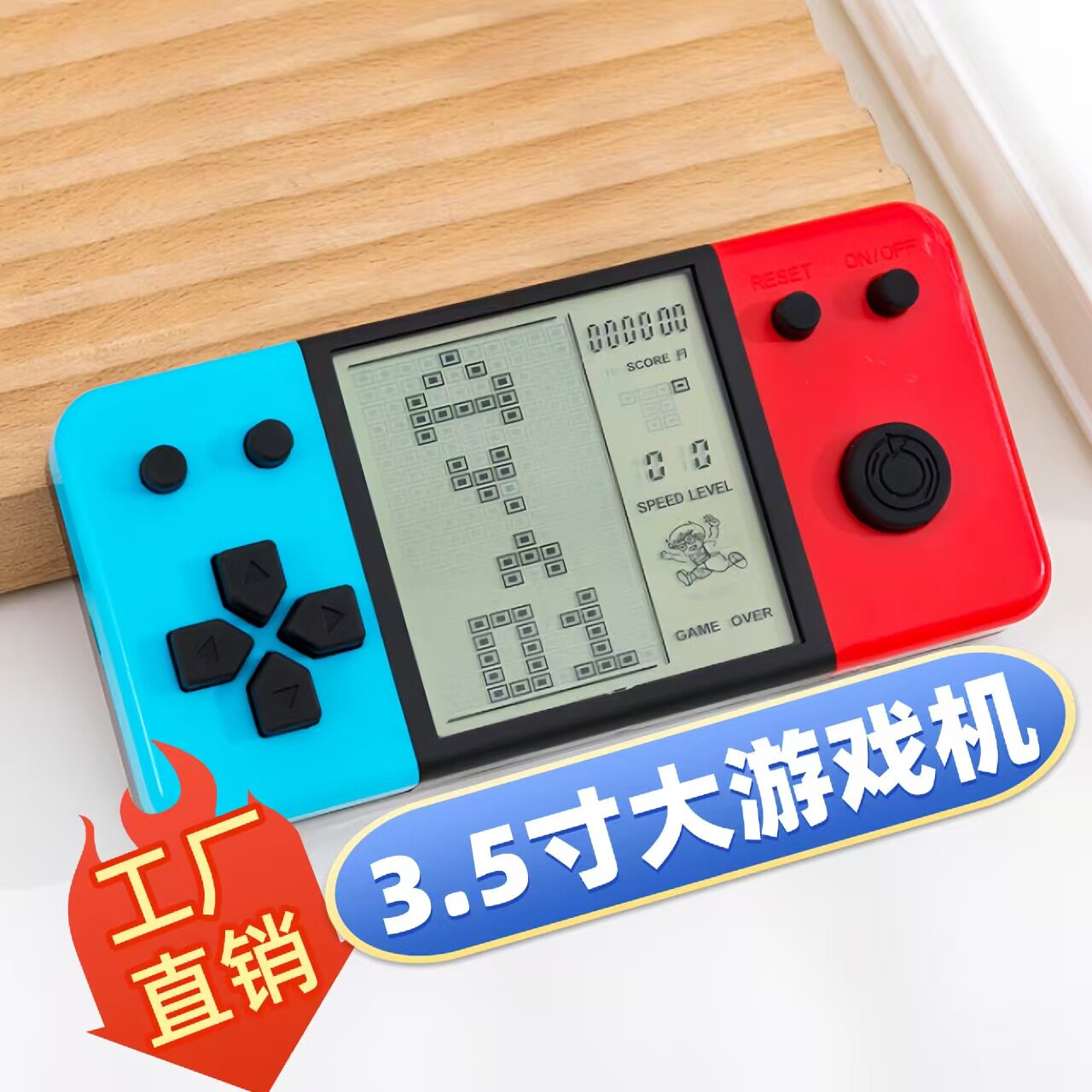 classic handheld retro game console large screen tetris & tank puzzle toy