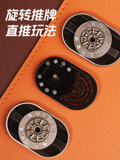 edc合金推牌机械啪啪币叮叮解压手把件指尖陀螺磁力旋转减压玩具
