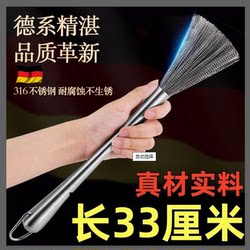[Enlarged and Lengthened]Long-Handled 316 Stainless Steel Pot Brush, Long Version, Durable Wire Brush, Nano Pot Brush