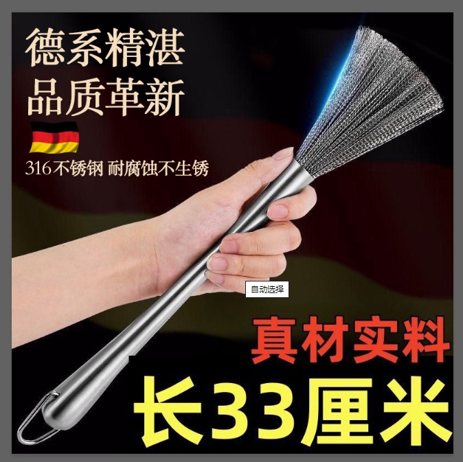 【Enlarged and Lengthened】Long-Handled 316 Stainless Steel Pot Brush, Long Version, Durable Wire Brush, Nano Pot Brush 【Enlarged and Lengthened】Long-Handled 316 Stainless Steel Pot Brush, Long Version, Durable Wire Brush, Nano Pot Brush
