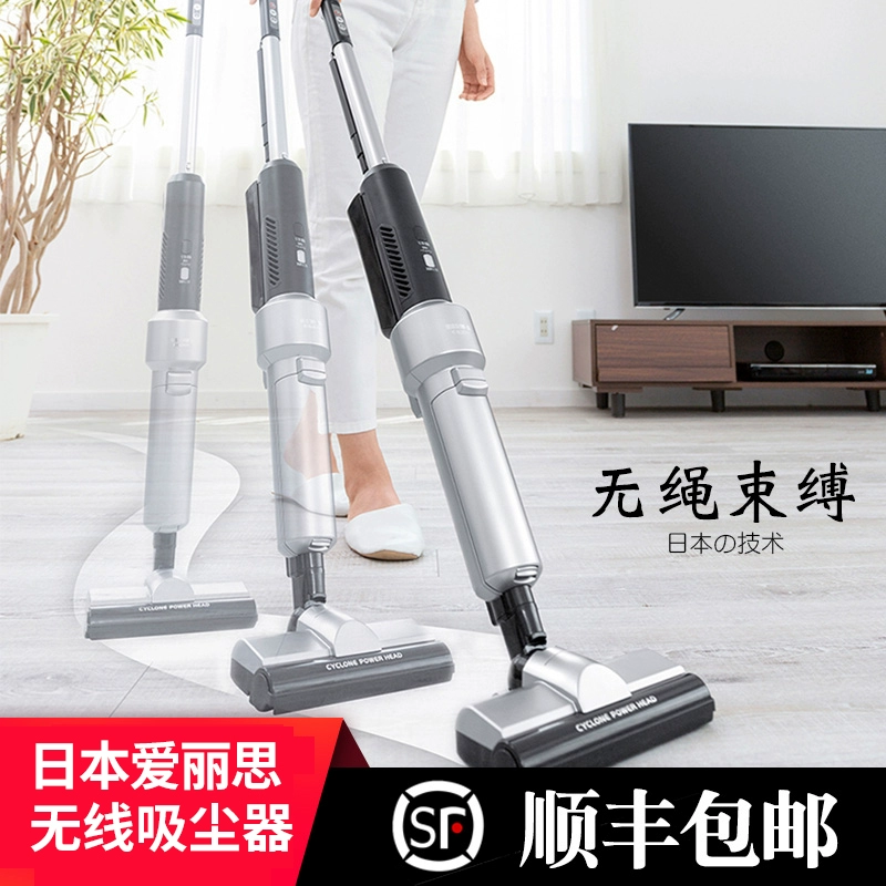 Nhật Bản Alice máy hút bụi nhỏ hộ gia đình dọc máy hút bụi cầm tay bụi tĩnh điện nhận thức thông minh - Máy hút bụi