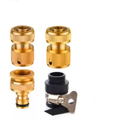 Car wash water gun water pipe joint set four-point standard connection water multi-function joint faucet water gun joint