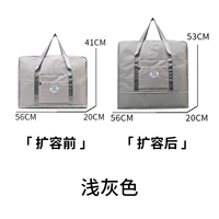 【Дамбы на дне】 Светло -серый