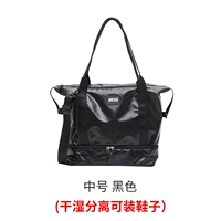 Средний node (можно установить с обуви) черный