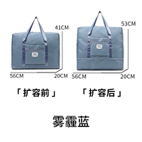 [Плотины внизу] Смог синий