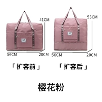 [Расширение внизу] Порошок сакура