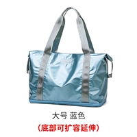 Большое (расширение и расширение внизу) синий