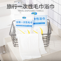 Disposable dry towels bath towels travel travel artifact hotel home hospitality compressed cotton washcloth