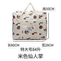 Бежевый кактус (большой 84 литра, двойной слой) имеет либу, и с обеих сторон есть чистые карманы