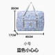 Маленький синий размер сердца (с боковыми карманами с обеих сторон) с разделительными пакетами для сухой и влажной воды.