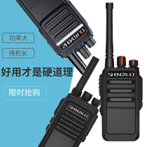 Shengtuo CT-188 walkie-talkie outdoor one pair of kilometers high-power intercom Mini small machine small 50 civilian