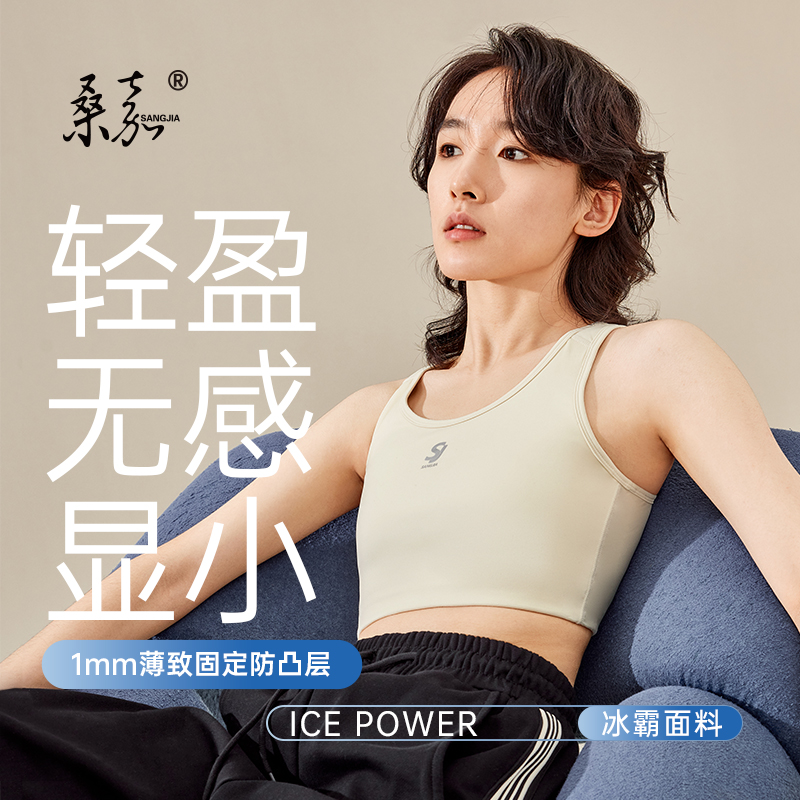 Sanjales handsome t Ice Cool Sensation Sports Light Beam Chest Underwear Big Chest of small vest Anti-sagging student cos-Taobao