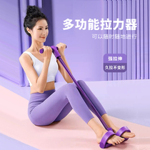 Versatile four-tube foot pedal Laller slim belly Divine Instrumental Home Yoga Fitness Women Sit-ups sit abs training