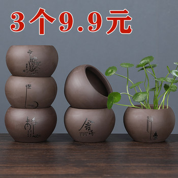 Purple sand ceramic hydroponic small flower pot without holes special clearance