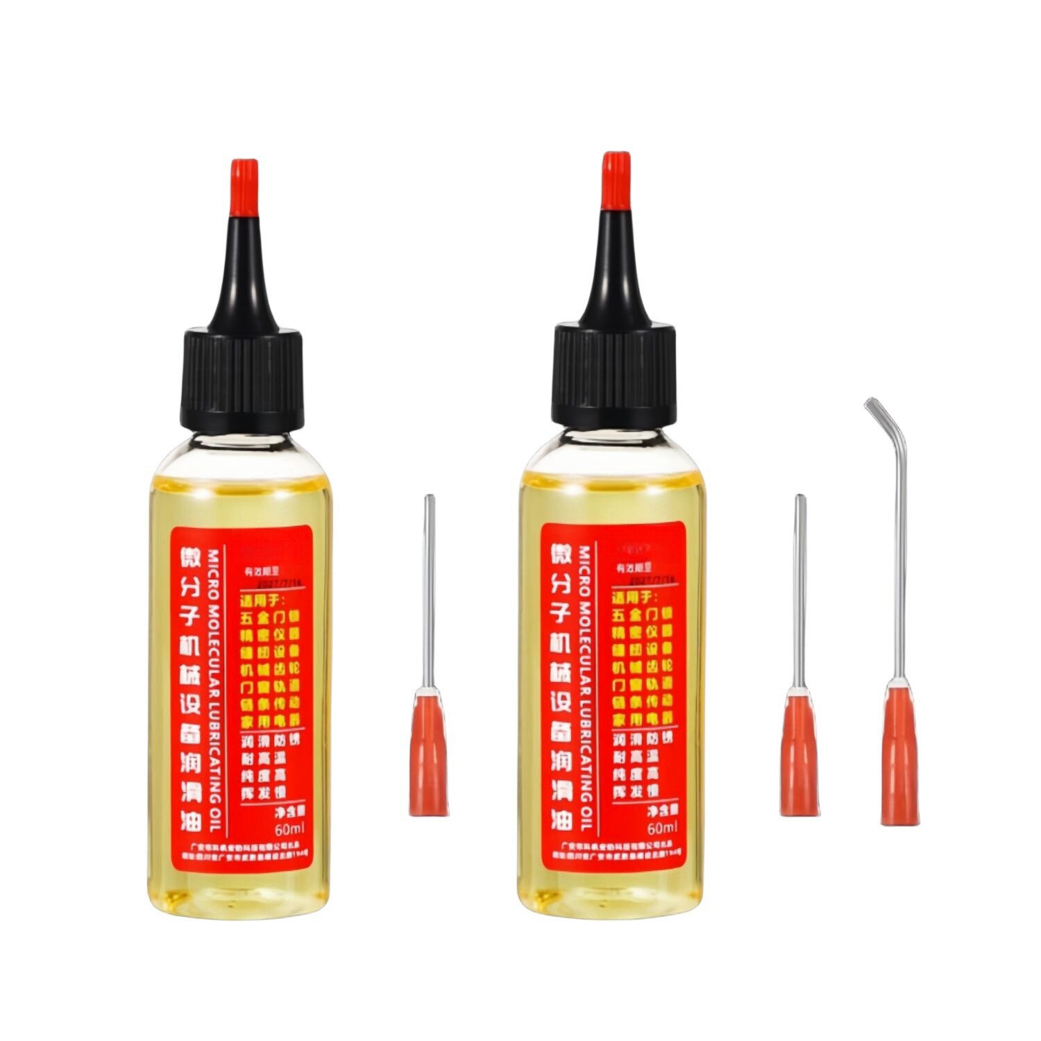 Household Lubricant, Fan Door Lock Bearing Oil, Small Bottle Lock Core Door Shaft Anti-Rust Oil, Special Maintenance Oil, Chain Oil