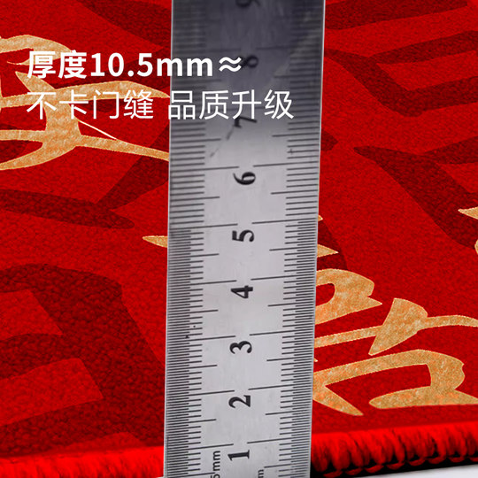New Chinese style loop velvet door mat entry door festive red mat stain-resistant foot mat entry and exit safety blanket