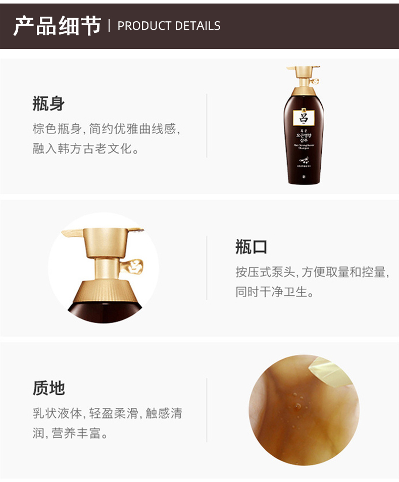 韩国 爱茉莉 棕吕洗发水/护发素 400ml*2瓶 强根固发 防脱滋养 图8