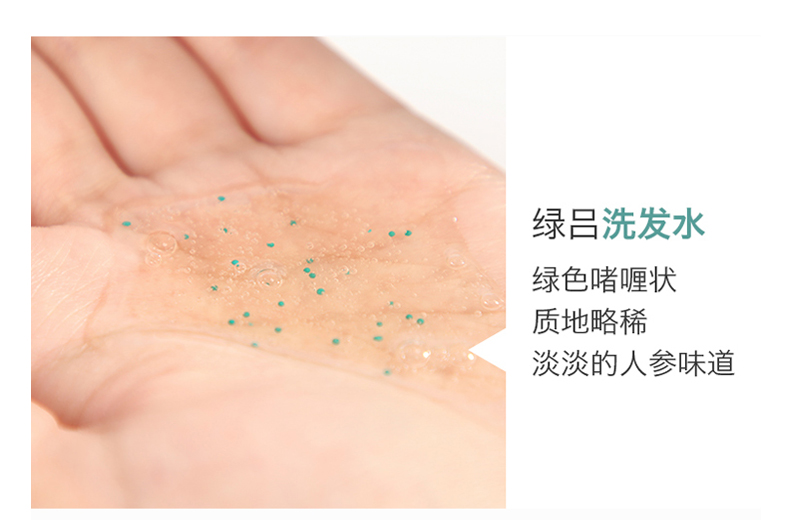 韩国原装进口 Ryo绿吕 舒盈清润控油无硅油洗发水 400ml*2瓶 图10