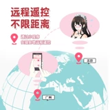 Женский продукт Сексуальные женщины мастурбация вертикальная шока кульминация статическая беспроводная длинная длинная с длинная бомба для взрослых игрушек